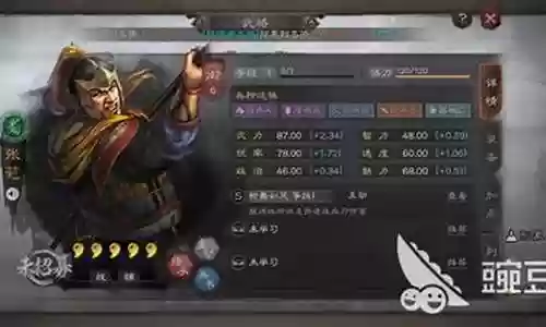 张苞阵容搭配插图