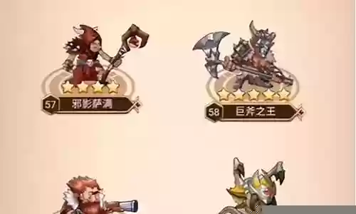 命运战歌一般阵容搭配插图