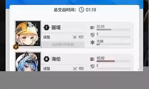 哈兰英雄搭配阵容插图