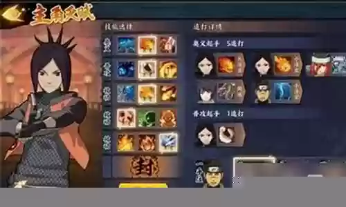 火纹意志阵容搭配插图