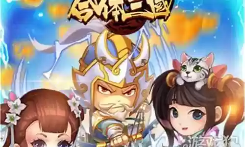 三国最强阵容合体阵容搭配插图