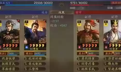 关羽杂牌阵容搭配图片插图