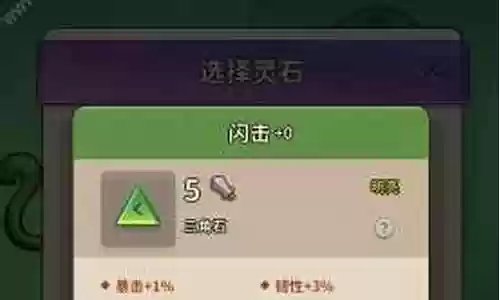 冒险英雄阵容搭配图表插图