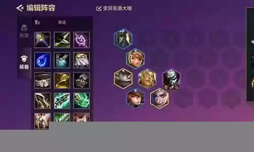 赏金 阵容 搭配图片大全插图
