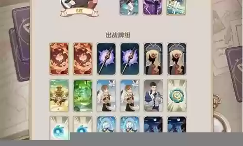 最强胡桃阵容搭配图片插图