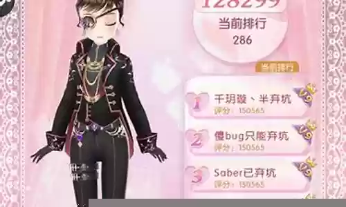 天使降临阵容搭配插图