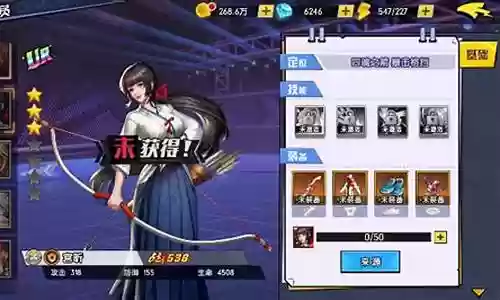 王牌高校阵容搭配插图