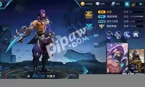 兰陵王搭配什么阵容好插图