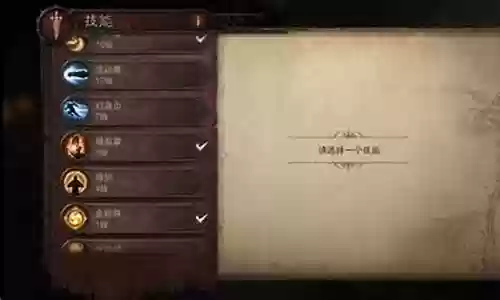 暗黑武行者搭配阵容插图