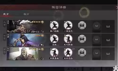 鬼无敌阵容搭配插图