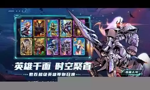 圣痕纷争阵容搭配插图