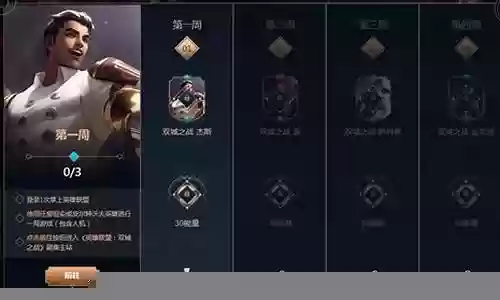 杰斯双城阵容搭配插图