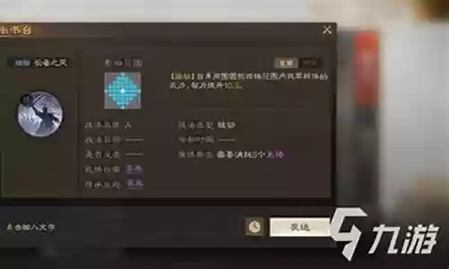 马腾阵容搭配平民插图