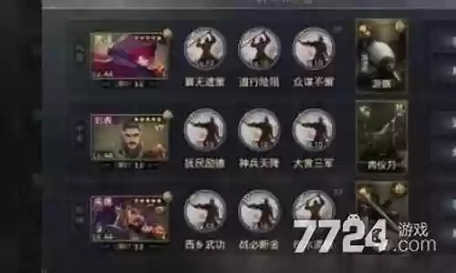 群甲鱼阵容搭配插图