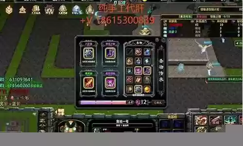 英灵传说杨戬无尽阵容搭配插图