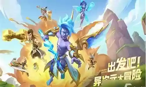 超能世界最终阵容搭配插图