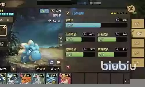 日常阵容搭配攻略视频插图