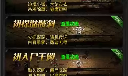 热血沙城阵容搭配插图