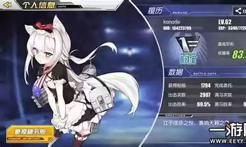 练级阵容搭配推荐插图