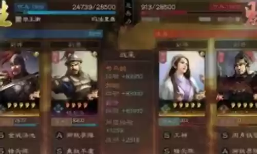 司马郝昭郭淮阵容搭配插图