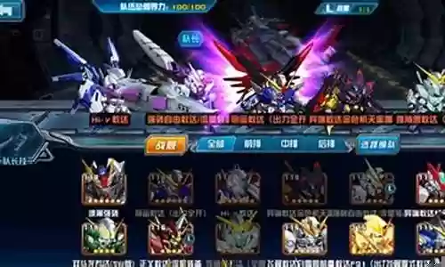 敢达决战阵容搭配2022插图