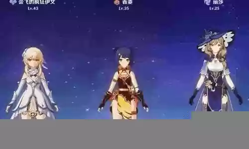 班秋香搭配什么阵容插图