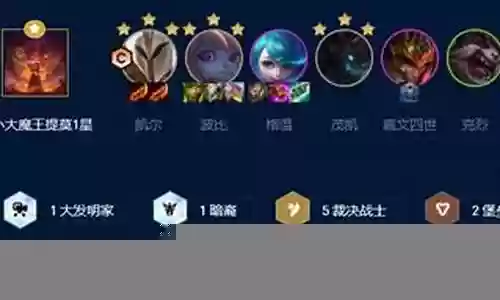 下棋裁决天使阵容搭配插图