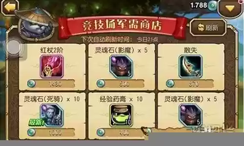燃烧的远征最佳阵容搭配插图