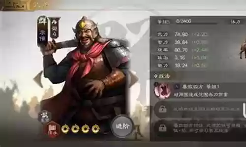 开荒阵容潘凤搭配插图
