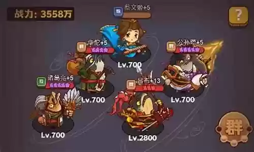 换塔最强搭配阵容插图