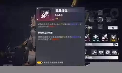 阿尔卑斯怎么搭配阵容最强插图