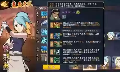 影子忍者搭配阵容插图