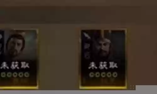 战棋游戏阵容搭配图片插图
