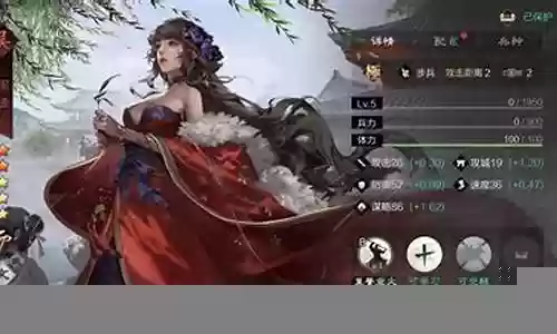 率土之滨阵容搭配周姬插图