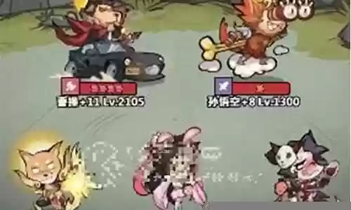 暴力军团阵容搭配图片插图