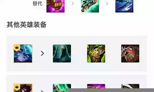 黑魔法师阵容最强搭配插图