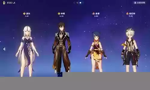 凝光阵容搭配图插图