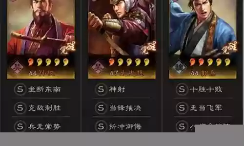 孙权怎样搭配阵容插图