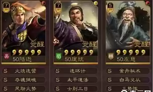 左慈最强阵容搭配插图