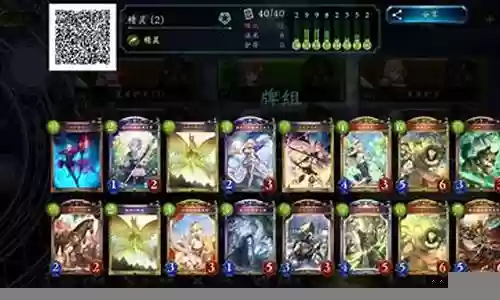 pk吴弓阵容搭配插图