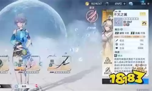 幻塔冰剑阵容搭配插图