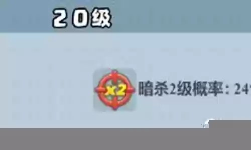 暗杀者最强阵容搭配插图
