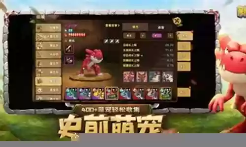石器鲨鱼阵容搭配攻略插图