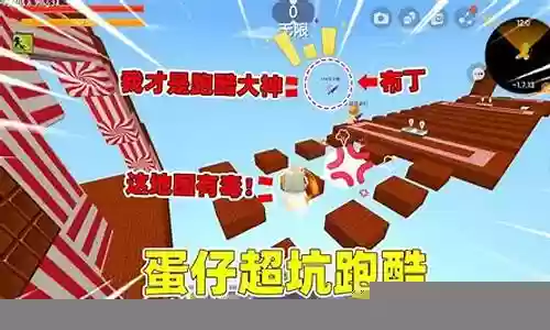 跑酷大神阵容搭配插图