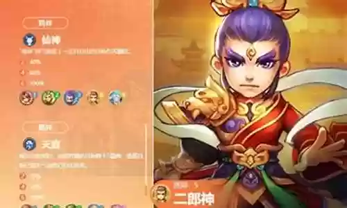 梦幻双封阵容搭配插图