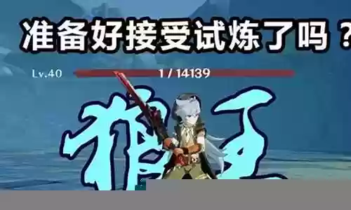 雷泽阵容搭配技巧插图