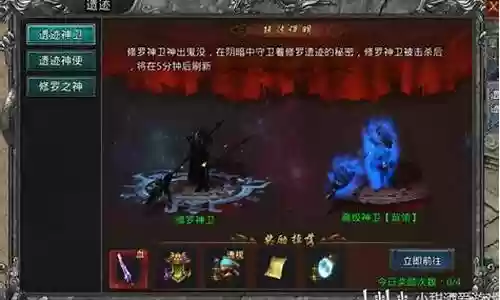 龙城遗迹传奇阵容搭配插图
