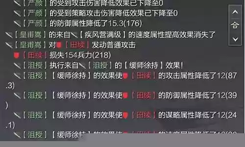 老爷主c阵容搭配插图