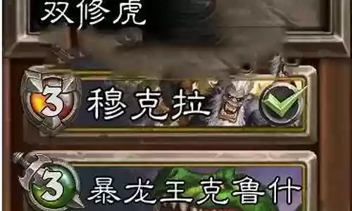 最新野兽阵容搭配插图