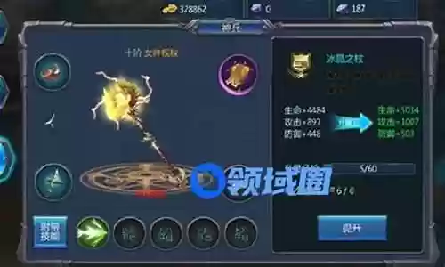 奇迹战神手游重装搭配阵容插图